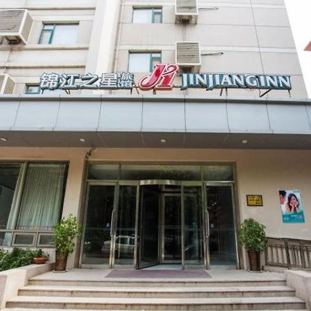 锦江之星济南省立医院经三纬八路酒店 外观 照片